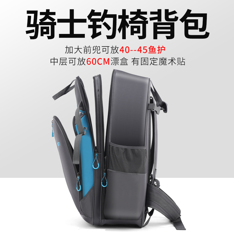 Hongri fishing chair bag backpack multifunctional fishing equipment fishing chair backpack Korean European style fishing tackle bag fishing bag backpack