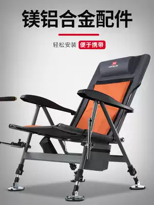 Hongri European fishing chair Multi-functional reclining fishing chair All-terrain Korean fishing chair Ultra-light portable table fishing chair