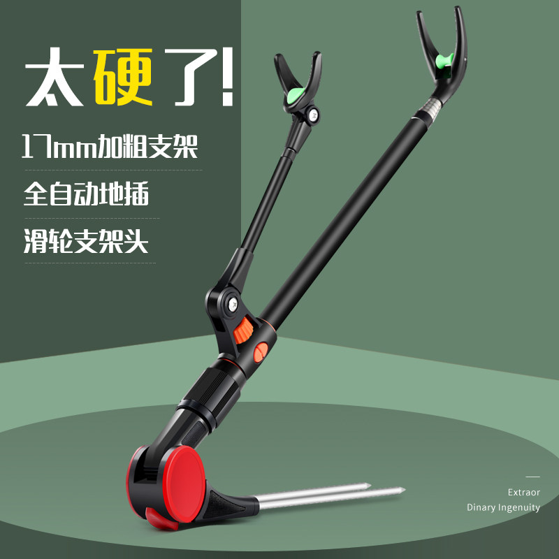 Hongri Fort Bracket Fishing Rack Pole Bracket Ground Fishing Box Special Accessories Multifunctional Dual Turret Fishing Rod Bracket