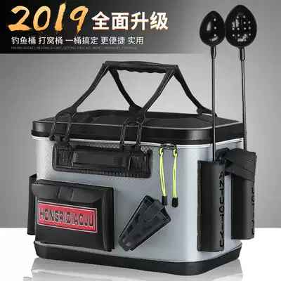Hongri new fishing bucket thickened EVA fish protection bucket multifunctional fishing bucket integrated live fish box fish bucket