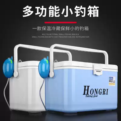 Hongri new fishing box light small fishing box multi-function Mini small small shrimp box can sit fishing box fishing box