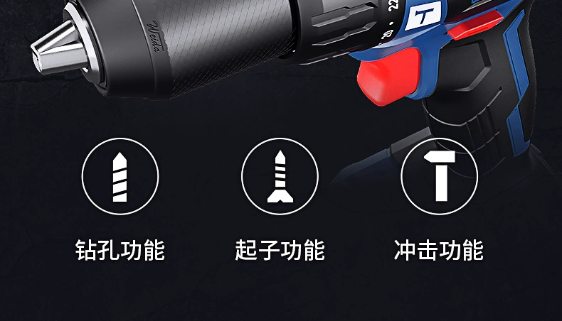 Dongcheng không chổi than có thể sạc lại máy khoan va đập lithium điện máy khoan cầm tay đa chức năng nhẹ gia dụng búa điện Máy khoan vặn vít Dongcheng máy khoan đất