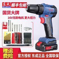 Dongcheng 16V brushless charging drill Electric screwdriver rechargeable household electric transfer pistol drill Dongcheng flashlight drill