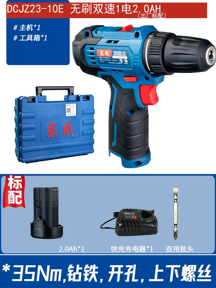 Máy khoan điện không chổi than Dongcheng Máy khoan điện gia dụng Máy khoan điện dùng tay vặn vít có thể sạc lại Máy khoan súng lục đa chức năng Máy khoan điện Dongcheng máy khoan bosch chính hãng Máy khoan đa năng