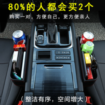 GAC Legend Trumpchi GS4 modified GS8 decoration GS5 special ga6 storage box ga3s storage box car supplies