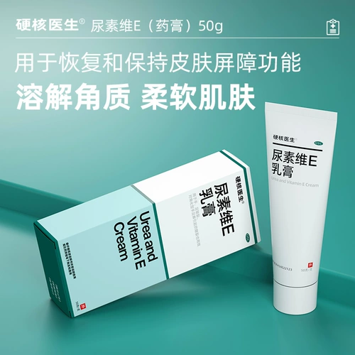 Антибактериальная мазь для всего тела против сухости для интимного использования, против зуда, наружное применение