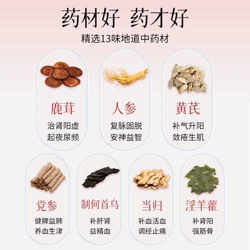 修正 Yiqi и yangxue пероральная жидкость нет цвета крови, чтобы пополнить ци и пополнить кровь -лицо бледно и недостаточное дефицит тела крови и дефицита крови крови