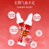 修正 Yiqi и yangxue пероральная жидкость нет цвета крови, чтобы пополнить ци и пополнить кровь -лицо бледно и недостаточное дефицит тела крови и дефицита крови крови