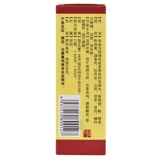 回音必 Liuwei Dihuang таблетки 200 капсул*1 бутылка/коробка потери починки инь, головокружение, уши, парящие горячие тепловые реликвии, потоотделение