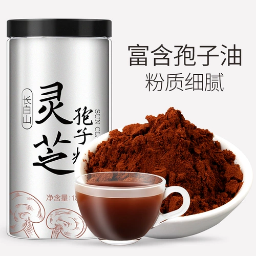 Порошок ганодермы спора подлинная голова Дуолская террасовая лесная одежда пудры 100 г горы Чанбай Чи Ганодерма не -狍 狍 狍 狍 狍