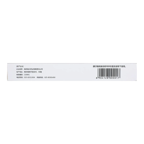 舒伊 Нитрит тарциницин влагалищный мази гинекологический воспаление вагинит вульвар зуд лейкореи аномальный вагинал вагинальный вагин.