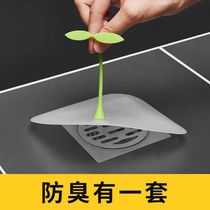 Toilet floor drain deodorant cushion toilet deodorant cover Domestic silicone Deodorant Insect-proof Insect Seminator Kitchen Sewer Lid