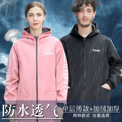 Мужская демисезонная водонепроницаемая униформа медсестры для работы, утепленный износостойкий лонгслив, делается под заказ