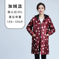 Женский стиль - Таоксинхонг [3xl] Рекомендуется 135 ~ 155 кот.