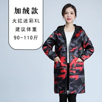 Женский стиль - Flame Red [xl] Рекомендуется 90-110 кот