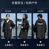 Осенний износостойкий водонепроницаемый лонгслив для работы, флисовый нагрудник, делается под заказ