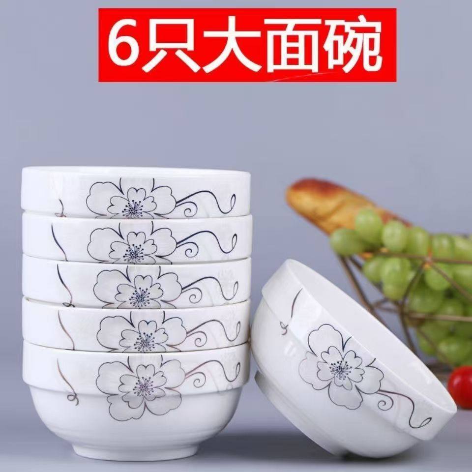 汤碗面碗家用大碗新款吃面喝汤商用陶瓷餐具泡面碗大汤碗大容量碗