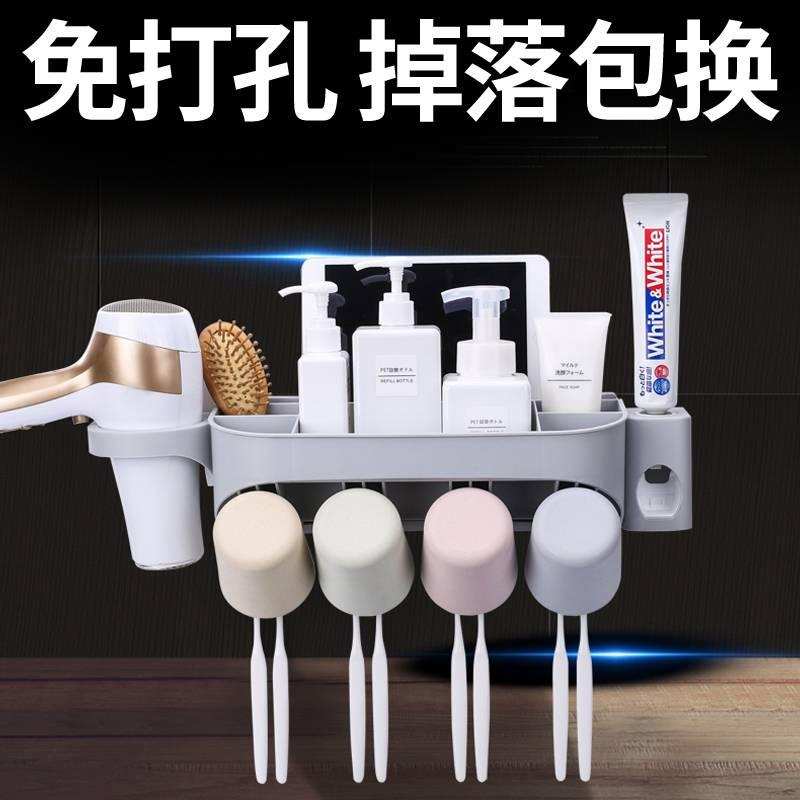 Toilet Stickup Type Toothbrush Holder Wall-mounted Washing Rack Toothbrush Cylinder Toothbrush Cups Toothbrush Shelve Mouthwash Cup Suits-Taobao