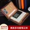 Business multi-functional notebook stationery A5 leather loose-leaf office manager folder Creative zipper bag with calculator hand account notepad sub-work meeting minutes can be customized printed LOGO