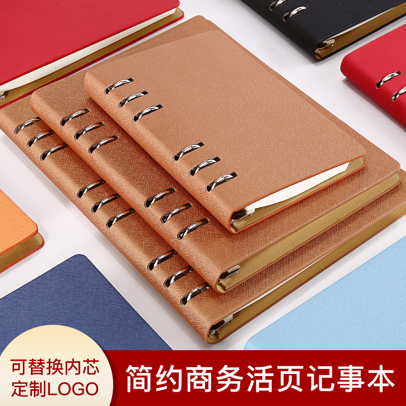A5 loose-leaf notebook simple college graduate school leather a6 loose-leaf detachable business large A4 b5 diary personality creative office supplies notepad shell custom logo