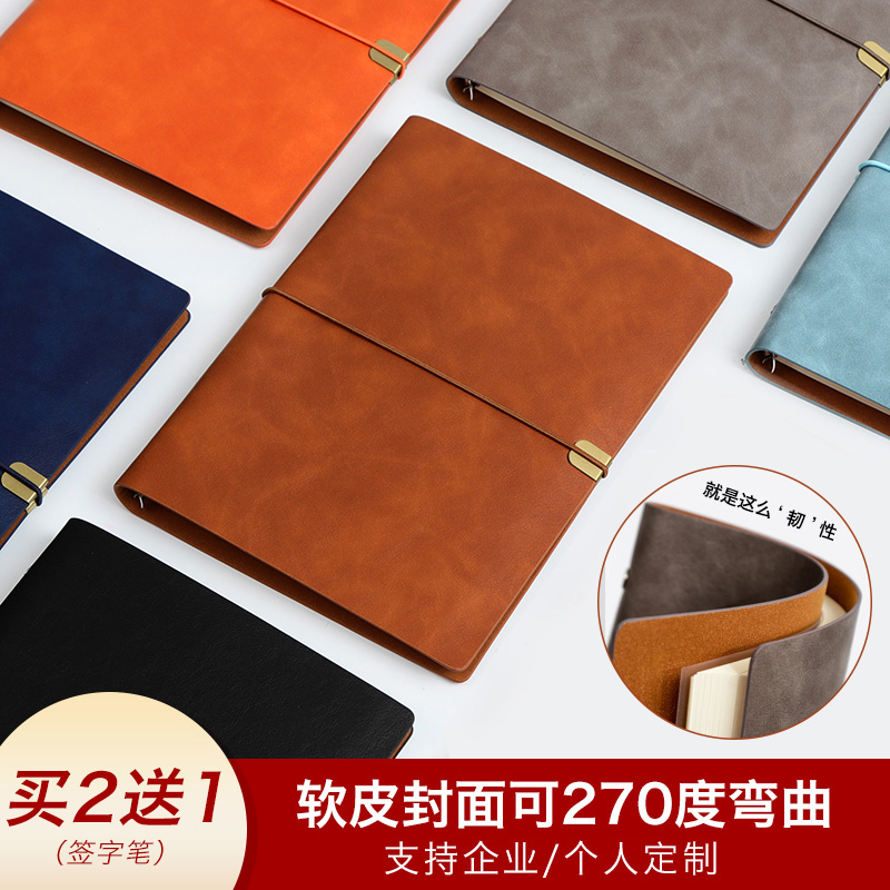 Notebook simple college student A5 loose-leaf book detachable business B5 soft leather retro notebook Literary exquisite grid notebook diary Office gift custom LOGO