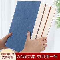 Business a4 notebook thickened number simple College students literary exquisite Cornell notepad simple retro work record book super thick soft leather large notebook blank horizontal line book