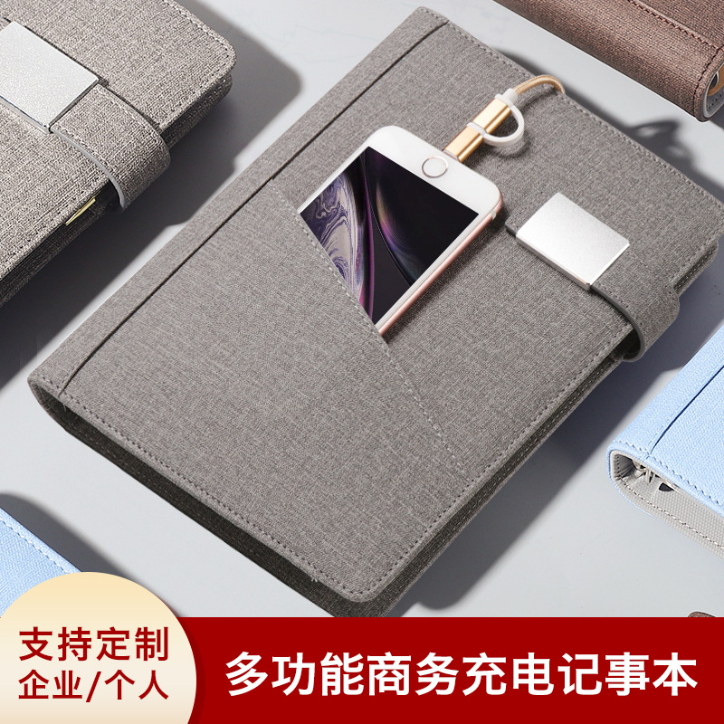 Business charging notebook multi-function with U disk mobile power removable notepad a5 loose-leaf book high-grade notebook with charging treasure company office annual meeting gift custom logo