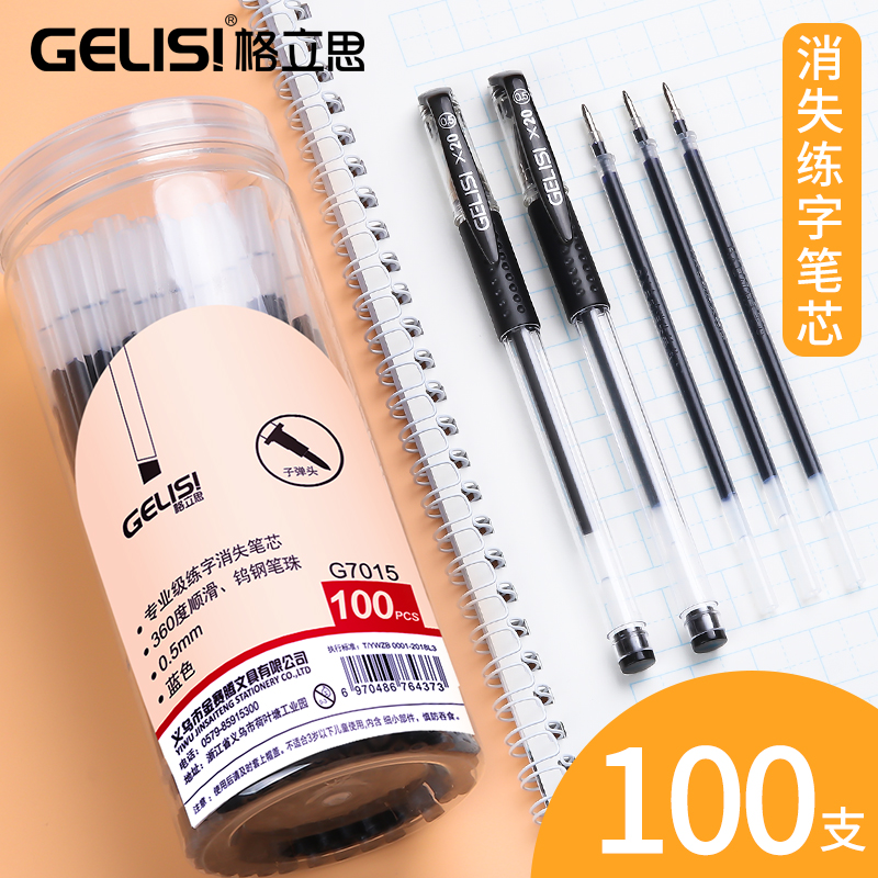 Vanish automatically essay 07 image