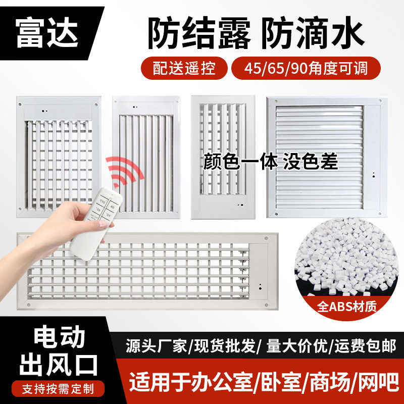 富达百叶窗的LOGO