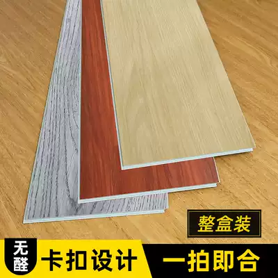 Pvc卡扣式地板spc锁扣石塑地板革防水防潮加厚耐磨塑胶木地板家用