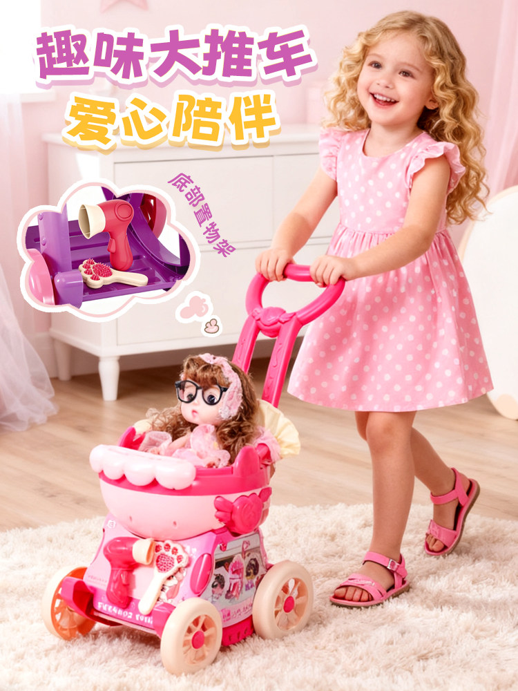 Children's Doll Toy Stroller for Pretend Play, Suitable for 1-3 Year Old Girls, Gift for Toddlers