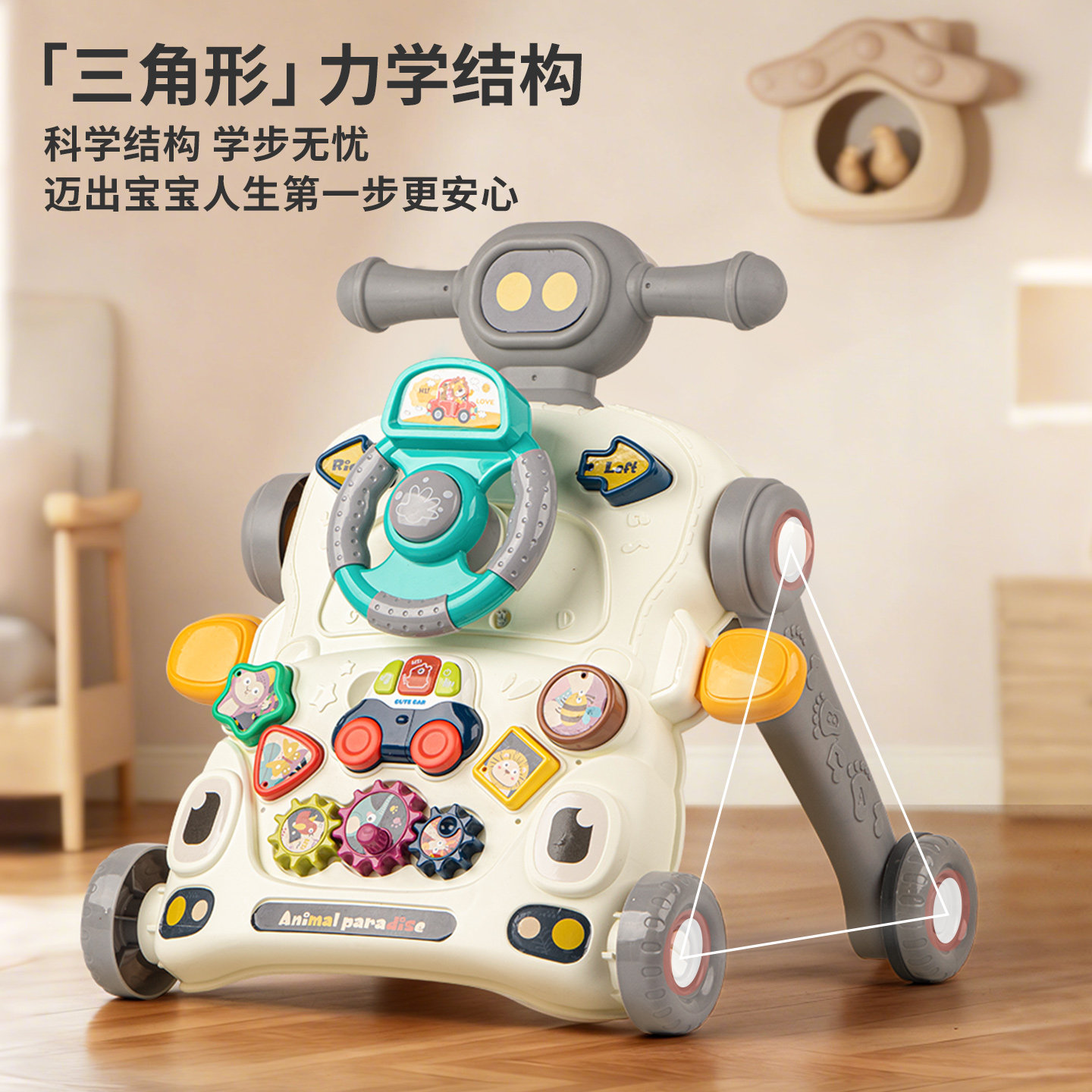 Baby Walker Multifunctional Six-In-One Children's Stroller Gift Box Baby Gift Toy Sliding Walking Aid