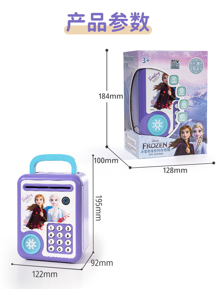 Authentic Disney Piggy Bank Frozen Piggy Bank Kidsren's Early Education Educational Toys Girls Gift Box Gift