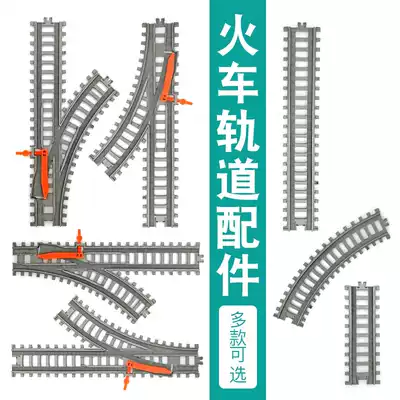 (Track accessories) High-speed rail project track straight rail short track bending rail accessories