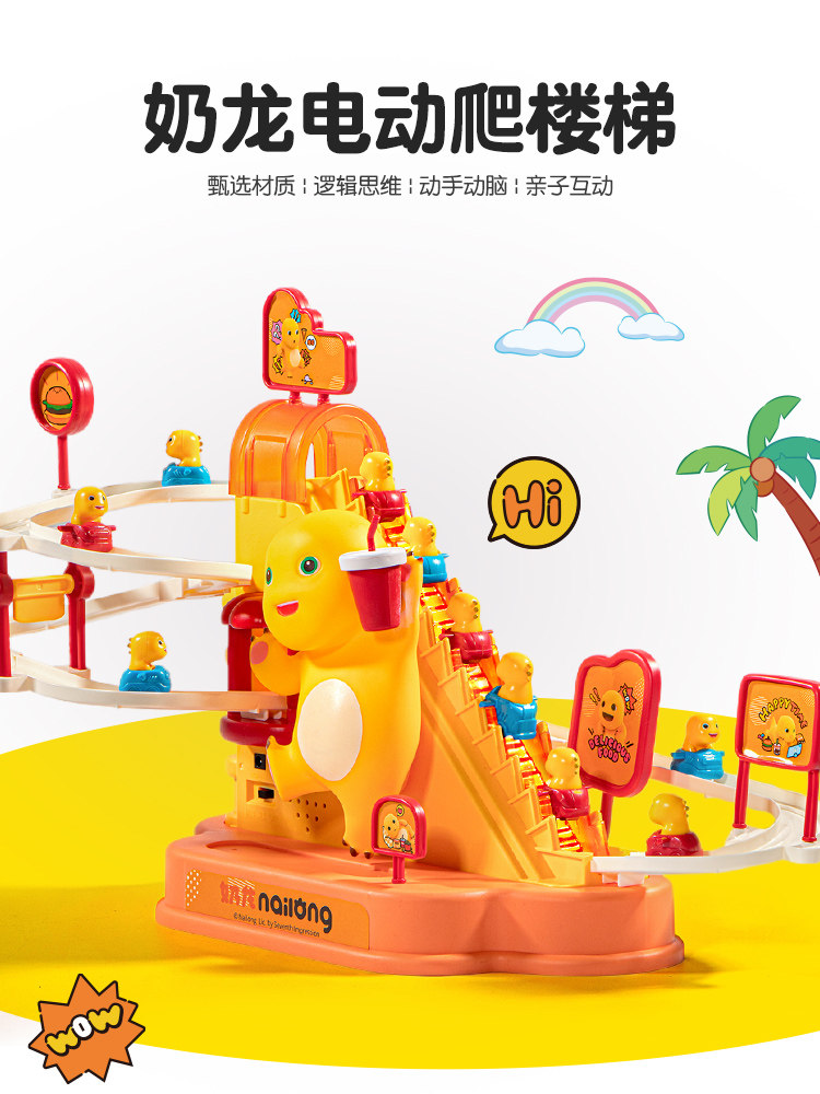 Milk Dragon Climbs Stairs, Music Track Car, Electric Sliding Toy for Children Aged 3-6, Educational Toy for Boys and Girls, Early Education