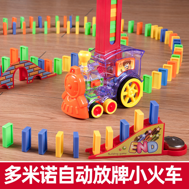 Domino automatic delivery car Children's boy 3-6 years old electric train licensing puzzle net red toy