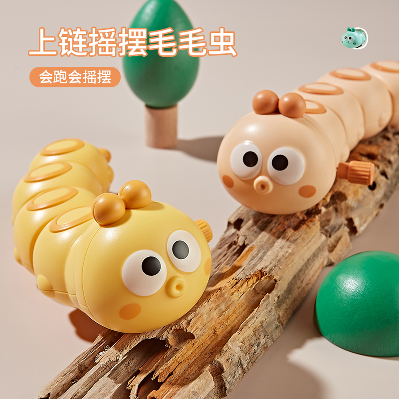 Caterpillar Puzzle Clockwork Toys Children will move on small animal upper chain Chord Baby Baby 1-1 2 2-Taobao