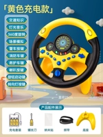 Издание с желтой зарядкой [Большая база]