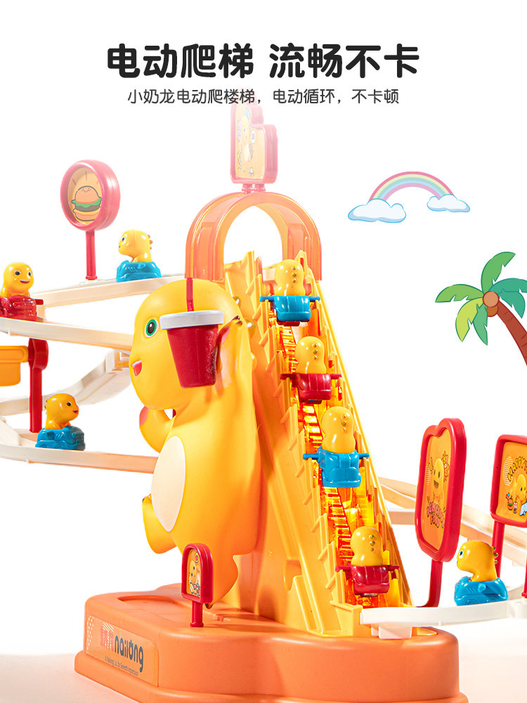Milk Dragon Climbs Stairs, Music Track Car, Electric Sliding Toy for Children Aged 3-6, Educational Toy for Boys and Girls, Early Education