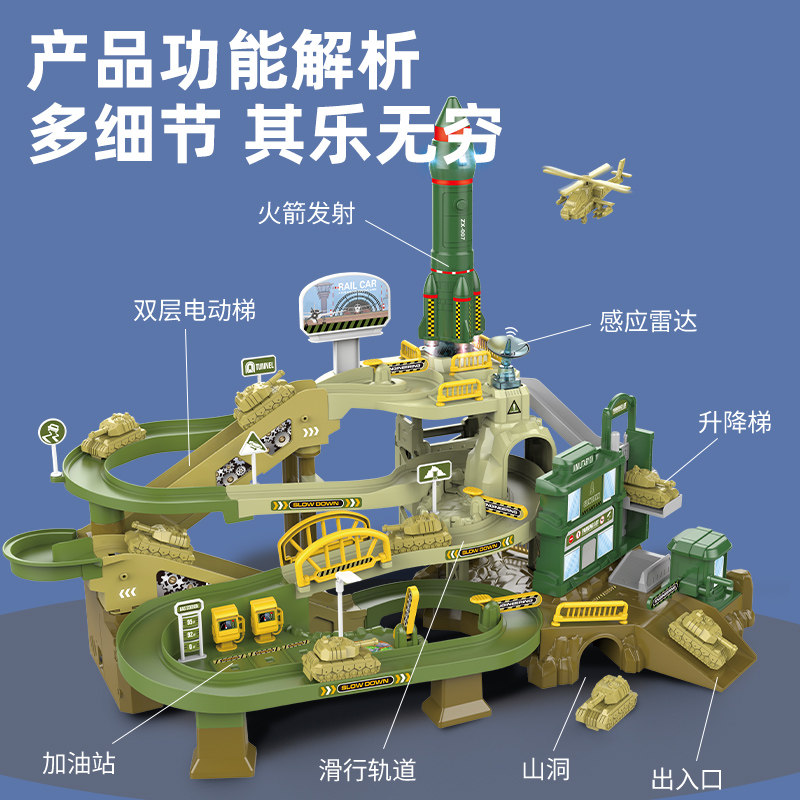 Children's Electric Toy Track Car Adventure Game for 3-6 Year Old Boys, Parking Lot Gift Box, Boys' Gift