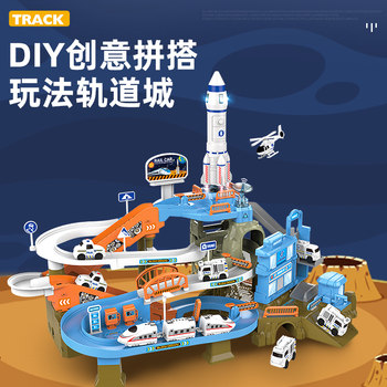 Children's Electric Toy Track Car Adventure Game for 3-6 Year Old Boys, Parking Lot Gift Box, Boys' Gift