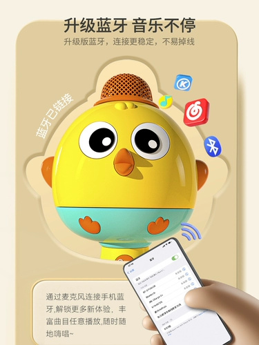 Микрофон, беспроводное караоке, игрушка для младенца, bluetooth