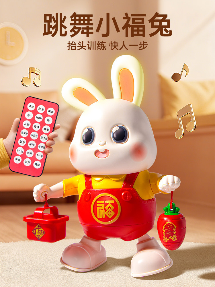 Children's Electric Remote Control Dancing Little Lucky Rabbit Baby Head-Lifting Training Exercise Toy for 3-Year-Old Infants, 0 to 6 Months