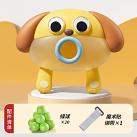 [Щенок] +20 мяч +ремешок