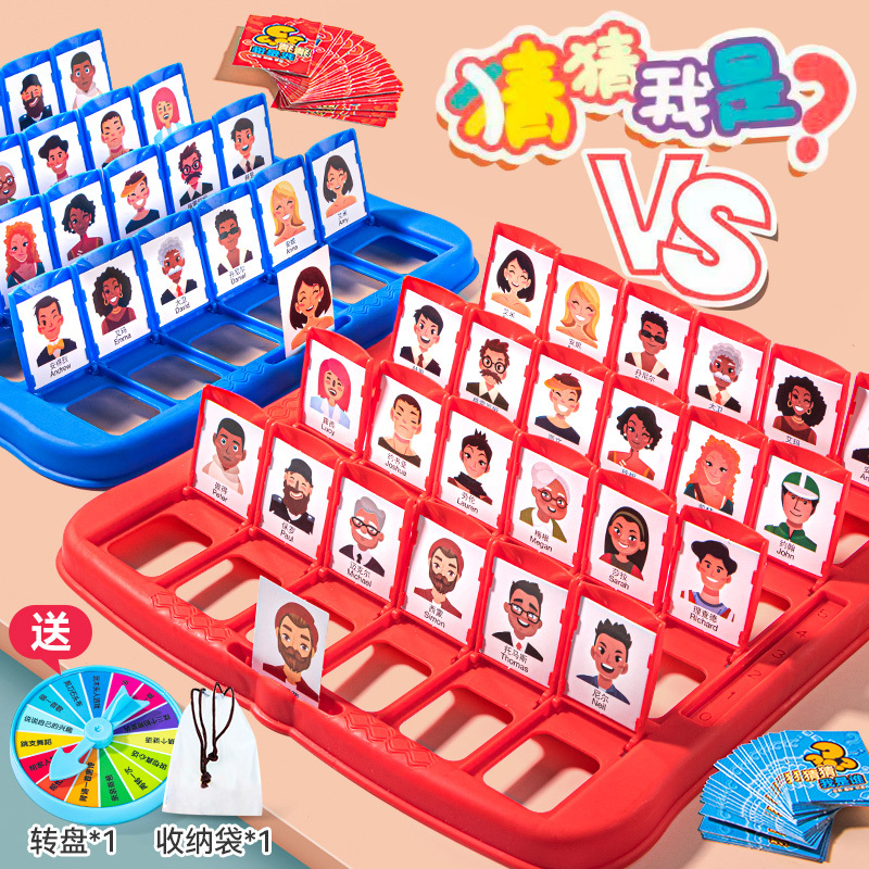 Guess Who I Am Board Game Kidsren's Educational Card Game Double-Player Battle Pk Family Interactive Thinking Training Toy Guess Who I Am Board Game Kidsren's Educational Card Game Double-Player Battle Pk Family Interactive Thinking Training Toy