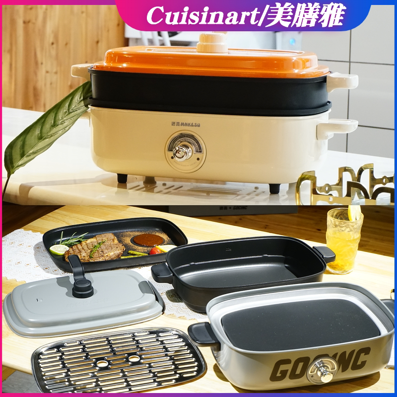 (COOKING POT) Super Chef Multifunctional Cooking Pot Home Net Red Grilled Meat Hot Pot One-Piece Pot