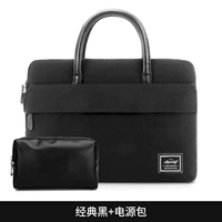 AP -класс классический черный [эпидермальная водонепроницаемая внутренняя защита бархата]+Power Package