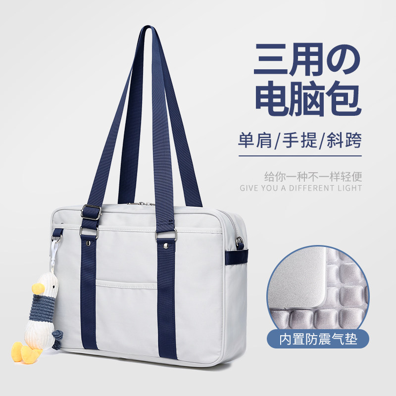 Pen Electric Bag Woman 14 Inch Cute Ins Wind Single Shoulder Little Fresh Apply Apple air13 3 Inch Huawei Pro Lenovo Little New 15 6 Deliriers Dell Good Looking Notebook Sails Cloth Bag