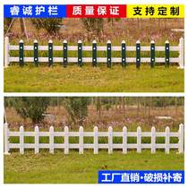 pvc guardrail plastic steel lawn fence fence garden flower pond guardrail Road courtyard rural plastic green railing