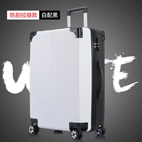 Белый с черным [сетевая красная модель]